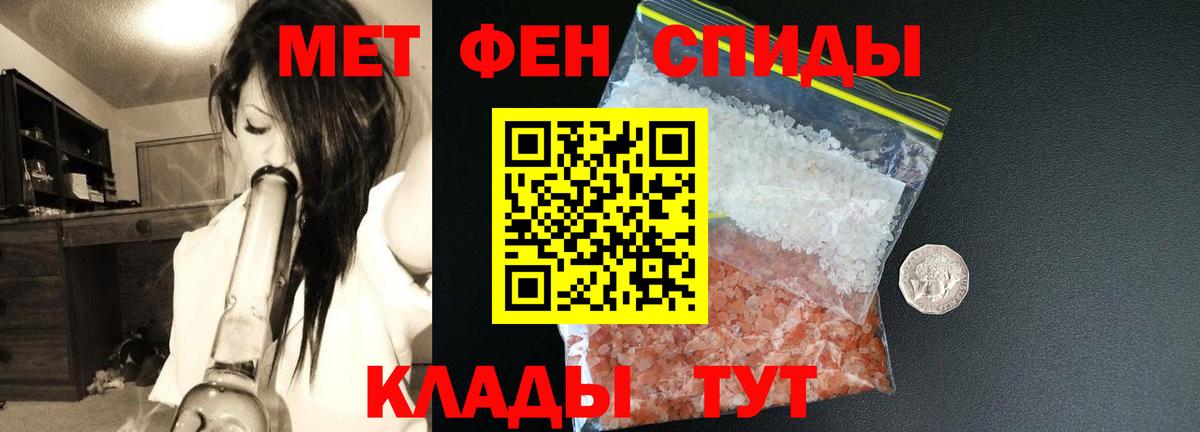 АМФЕТАМИН Premium  Вход с VPN  АМФЕТАМИН  Белово  АМФЕТАМИН 