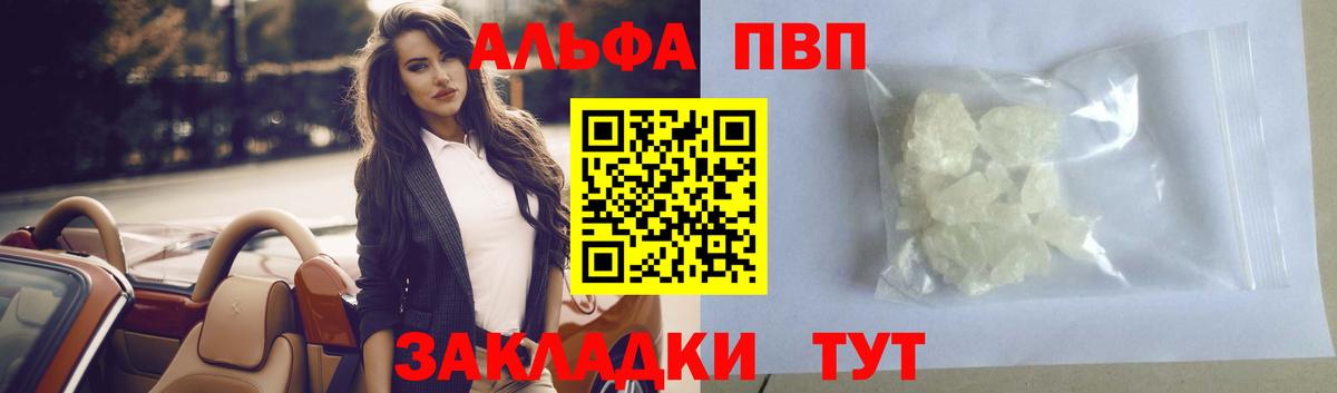 A PVP VHQ Белово