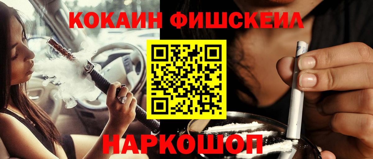 Cocaine 97% Белово