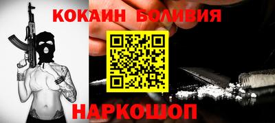 мяу мяу кристалл Апшеронск