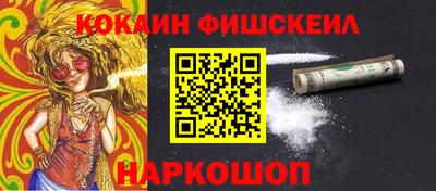 мяу мяу кристалл Апшеронск