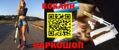 мяу мяу кристалл Апшеронск