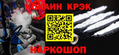 мяу мяу кристалл Апшеронск