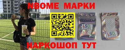 мяу мяу кристалл Апшеронск