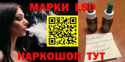 мяу мяу кристалл Апшеронск