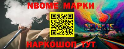спиды Апрелевка