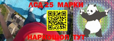 мяу мяу кристалл Апшеронск