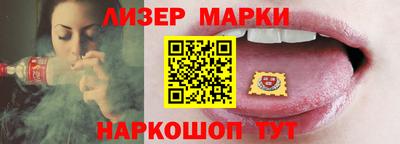 мяу мяу кристалл Апшеронск