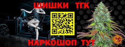 мяу мяу кристалл Апшеронск
