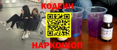 apvp Аргун