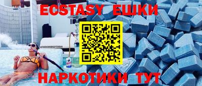 спиды Апрелевка