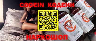 мяу мяу кристалл Апшеронск