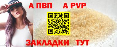 спиды Апрелевка