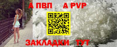 спиды Апрелевка