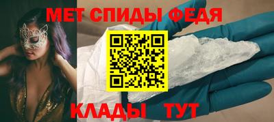 спиды Апрелевка