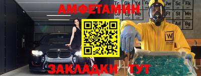 мяу мяу кристалл Апшеронск