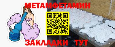 спиды Апрелевка
