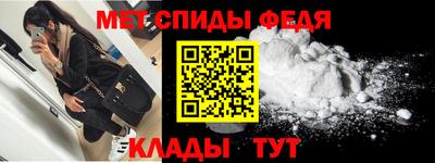 спиды Апрелевка