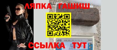 мяу мяу кристалл Апшеронск