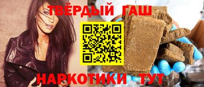 мяу мяу кристалл Апшеронск