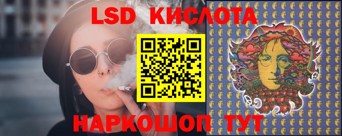 Лсд 25 экстази ecstasy  kraken рабочий сайт  Вход с VPN  Белово  LSD-25 экстази ecstasy  Лсд 25 экстази 