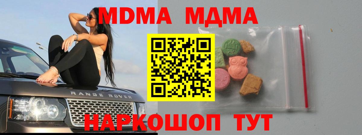 МДМА VHQ Белово