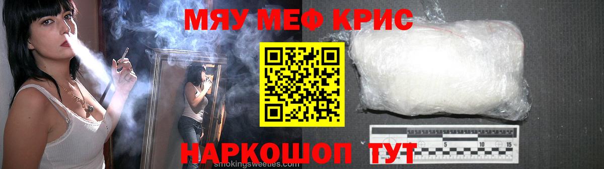 МЕФ  Белово