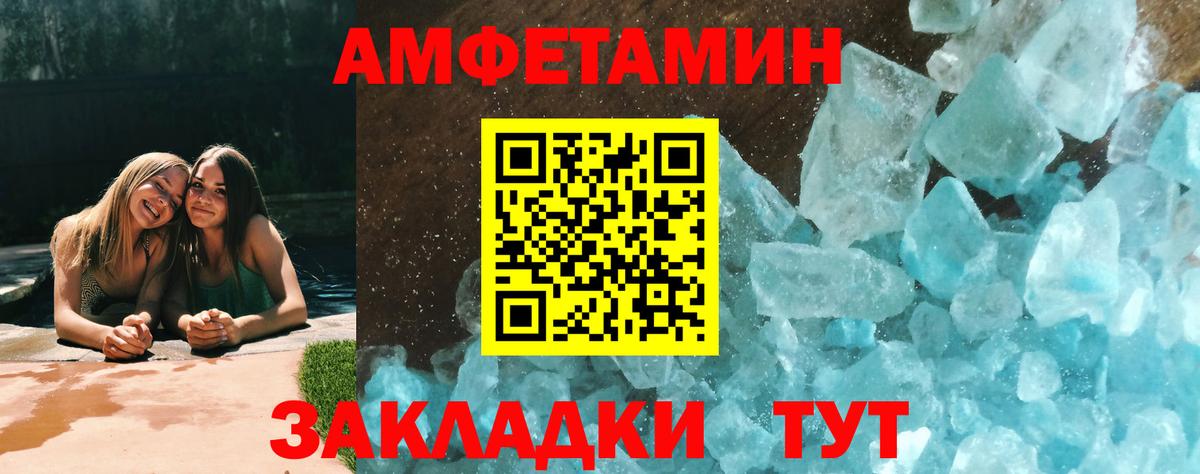 Первитин Декстрометамфетамин 99.9%  Первитин Декстрометамфетамин 99.9%  Вход с VPN  Белово 
