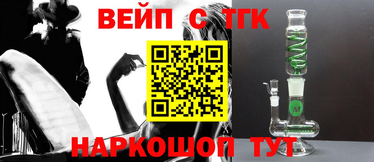 ТГК Wax Белово