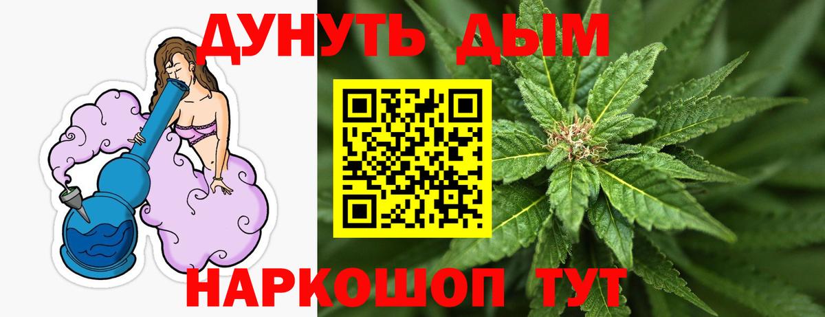 Белово  Марихуана Bruce Banner  Вход с VPN  Шишки марихуана конопля  Марихуана конопля 